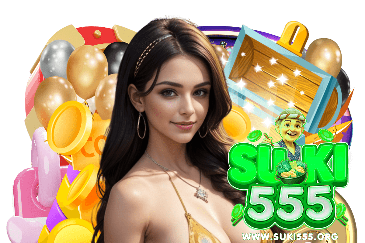 suki555 สล็อต